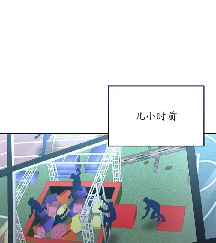 漫画《不灭玩家的轮回》53.学院入学考试第77张图