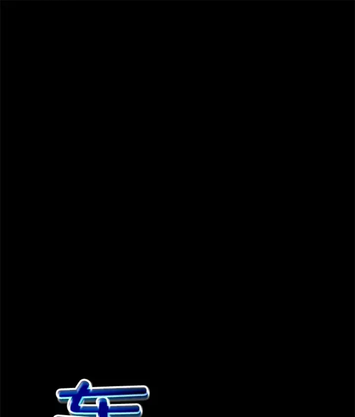 漫画《不灭玩家的轮回》53.学院入学考试第9张图