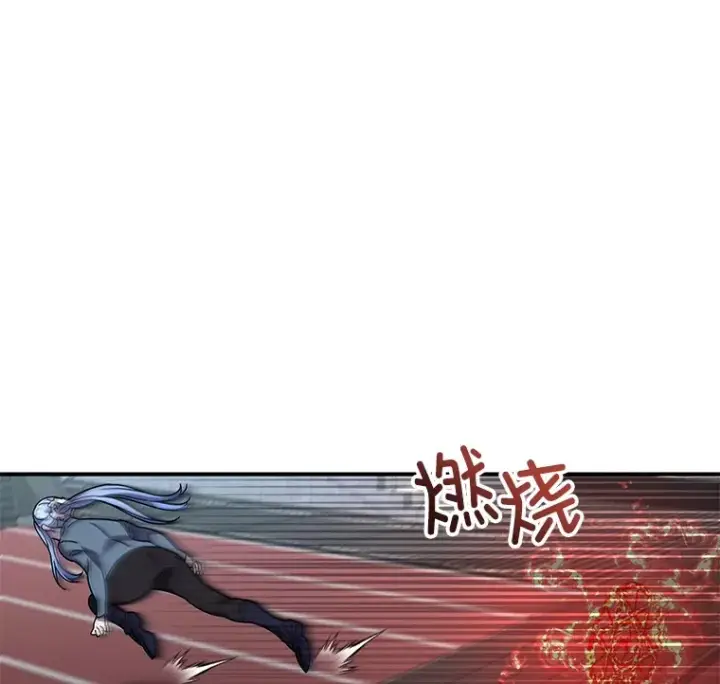 漫画《不灭玩家的轮回》53.学院入学考试第95张图
