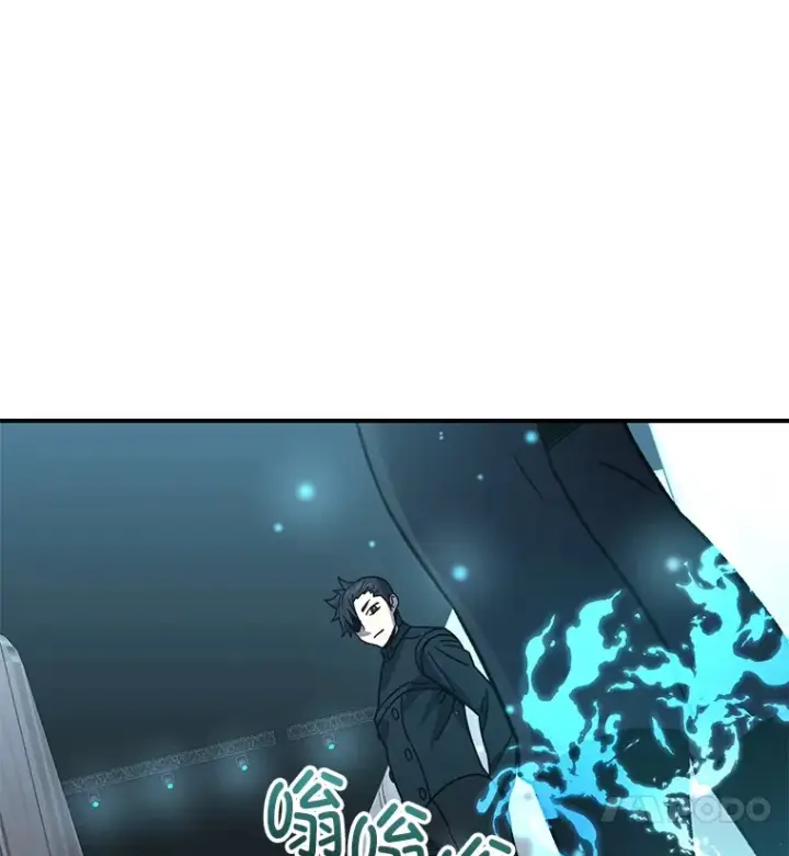 漫画《不灭玩家的轮回》54.迷宫第107张图