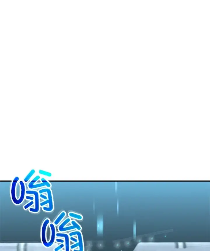 漫画《不灭玩家的轮回》54.迷宫第127张图