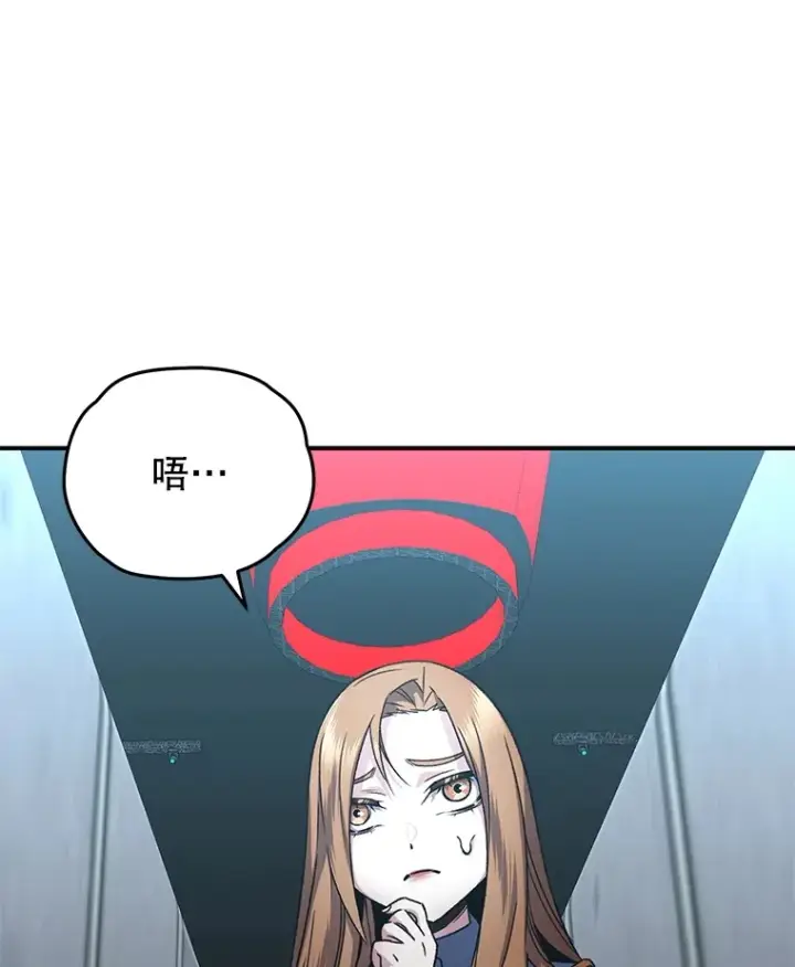 漫画《不灭玩家的轮回》54.迷宫第3张图