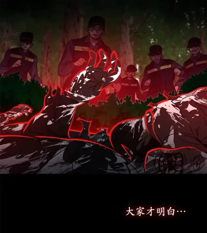 漫画《不灭玩家的轮回》55.做我的种子选手第100张图