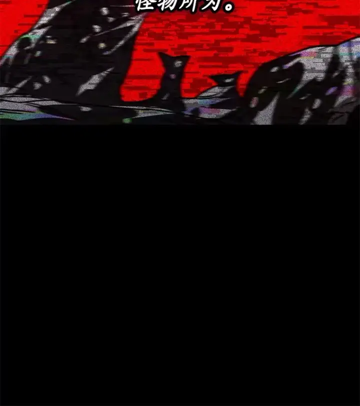 漫画《不灭玩家的轮回》55.做我的种子选手第102张图
