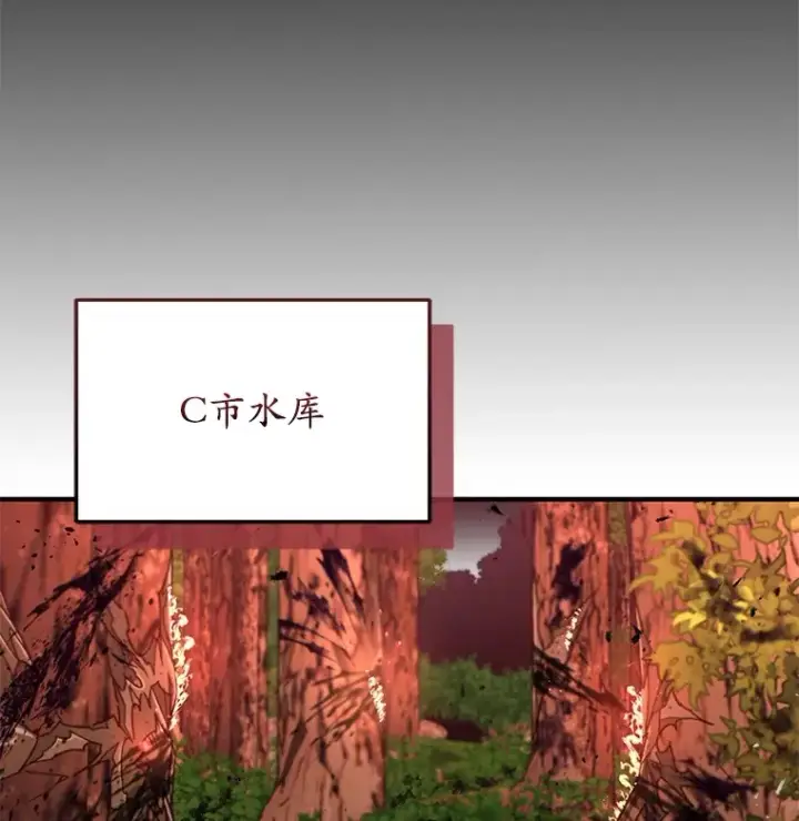 漫画《不灭玩家的轮回》55.做我的种子选手第107张图