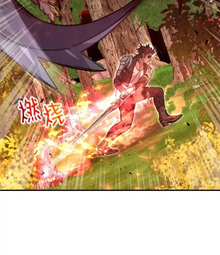 漫画《不灭玩家的轮回》55.做我的种子选手第113张图