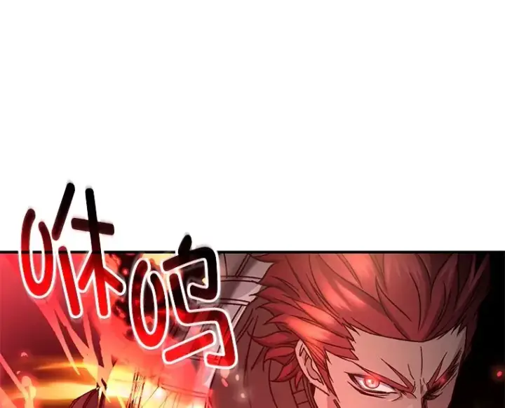 漫画《不灭玩家的轮回》55.做我的种子选手第114张图