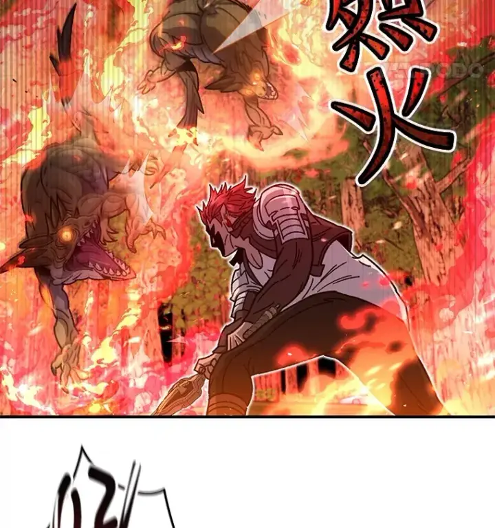 漫画《不灭玩家的轮回》55.做我的种子选手第117张图