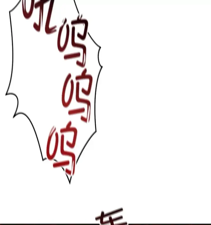 漫画《不灭玩家的轮回》55.做我的种子选手第118张图