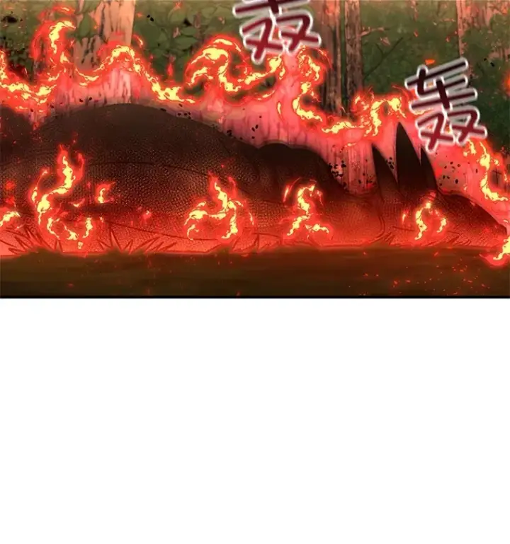 漫画《不灭玩家的轮回》55.做我的种子选手第119张图