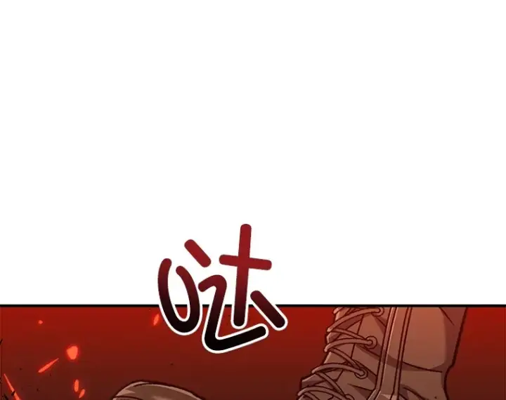 漫画《不灭玩家的轮回》55.做我的种子选手第120张图