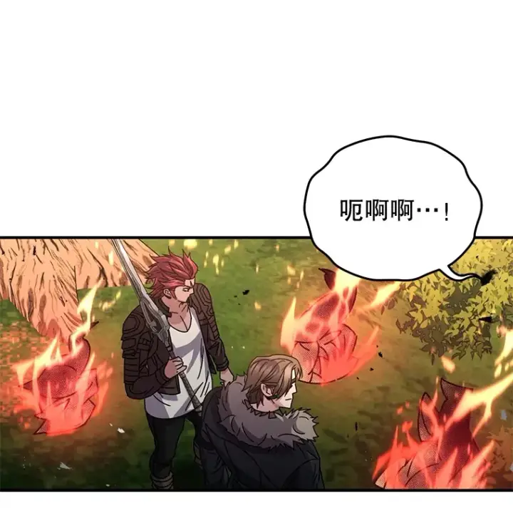 漫画《不灭玩家的轮回》55.做我的种子选手第131张图