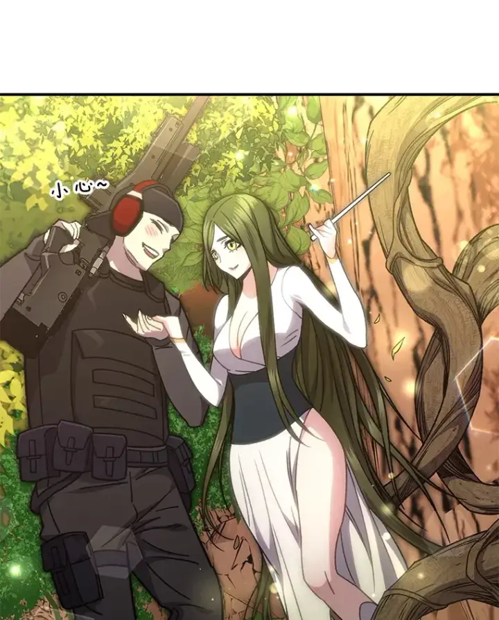 漫画《不灭玩家的轮回》55.做我的种子选手第145张图