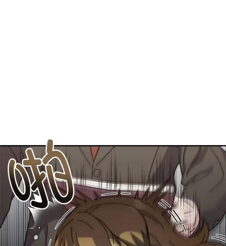 漫画《不灭玩家的轮回》55.做我的种子选手第16张图