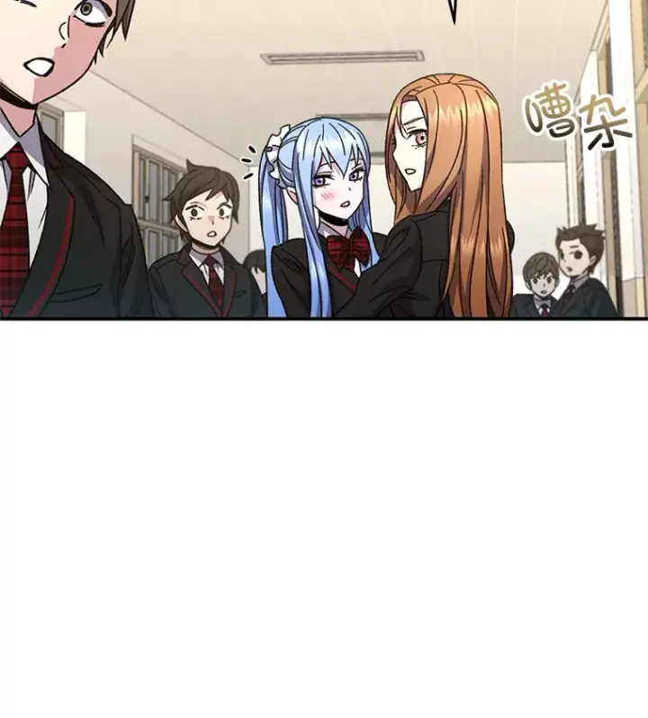 漫画《不灭玩家的轮回》55.做我的种子选手第45张图
