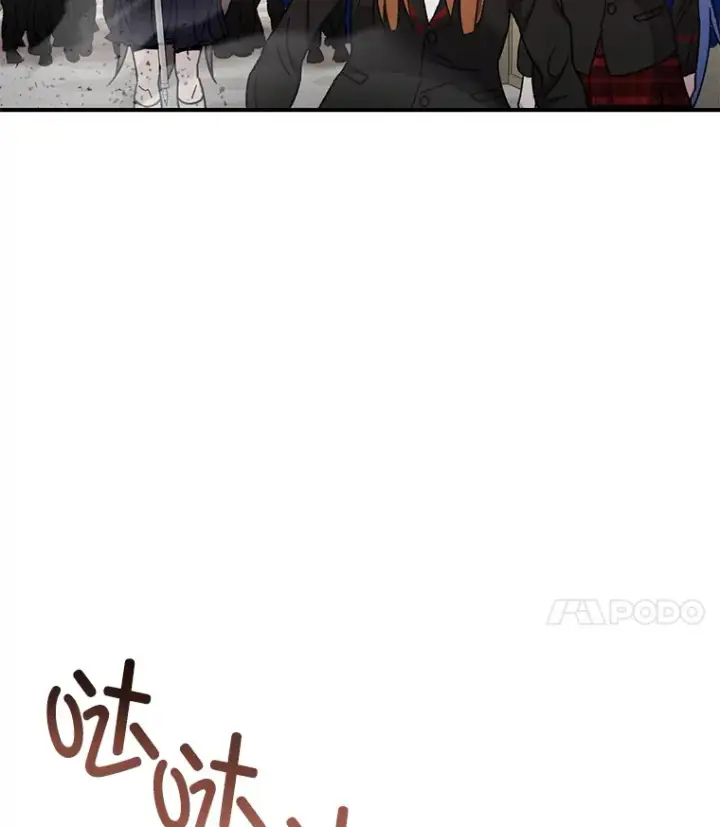 漫画《不灭玩家的轮回》55.做我的种子选手第82张图