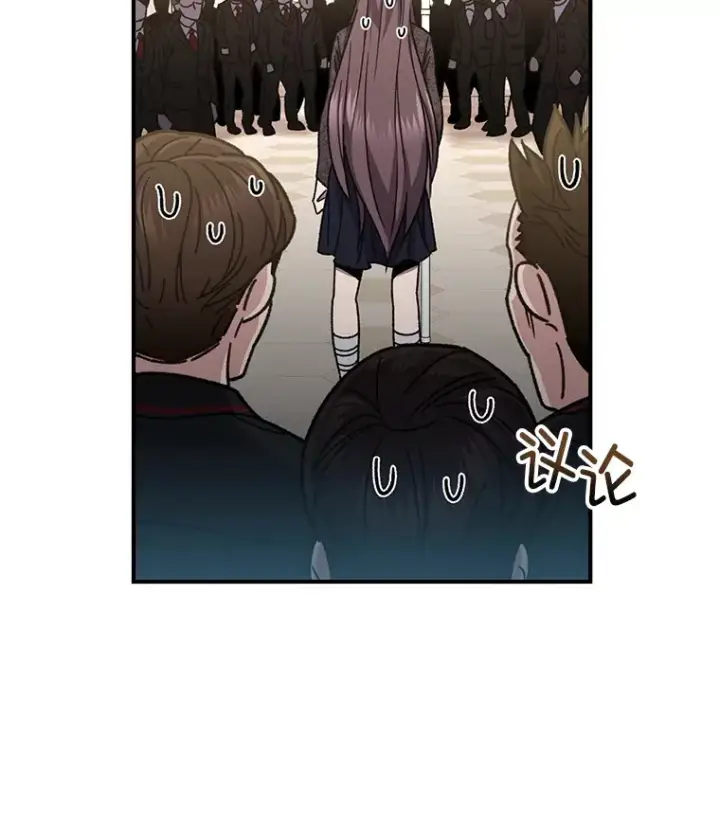 漫画《不灭玩家的轮回》55.做我的种子选手第84张图