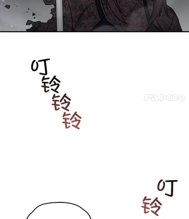 漫画《不灭玩家的轮回》55.做我的种子选手第86张图