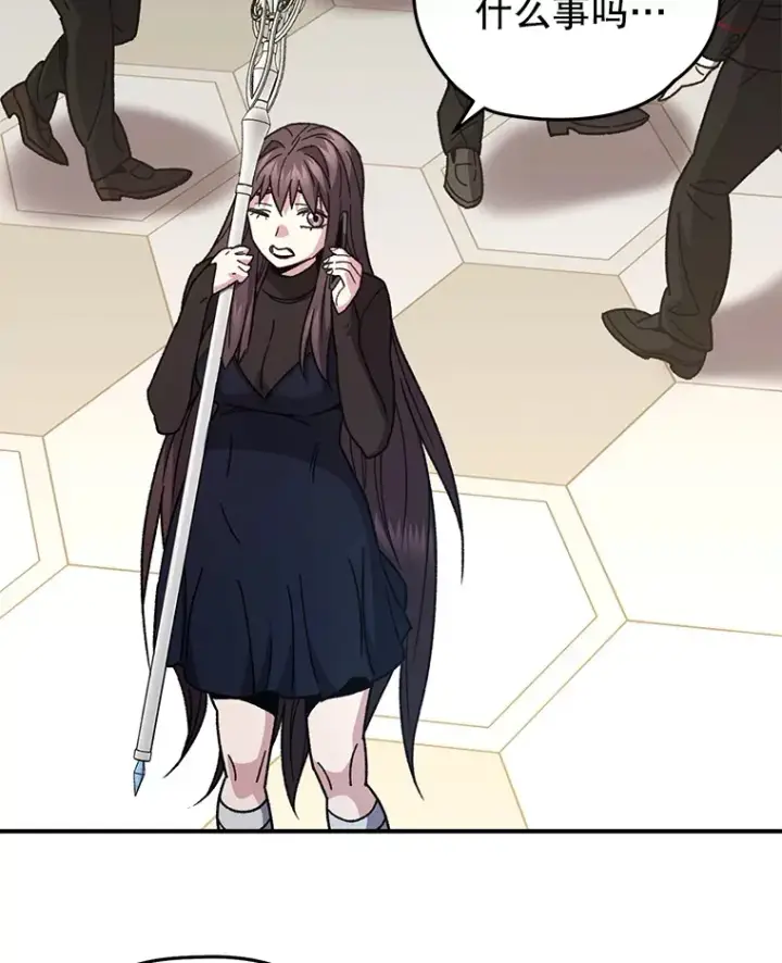 漫画《不灭玩家的轮回》55.做我的种子选手第89张图