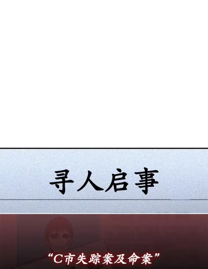 漫画《不灭玩家的轮回》55.做我的种子选手第95张图