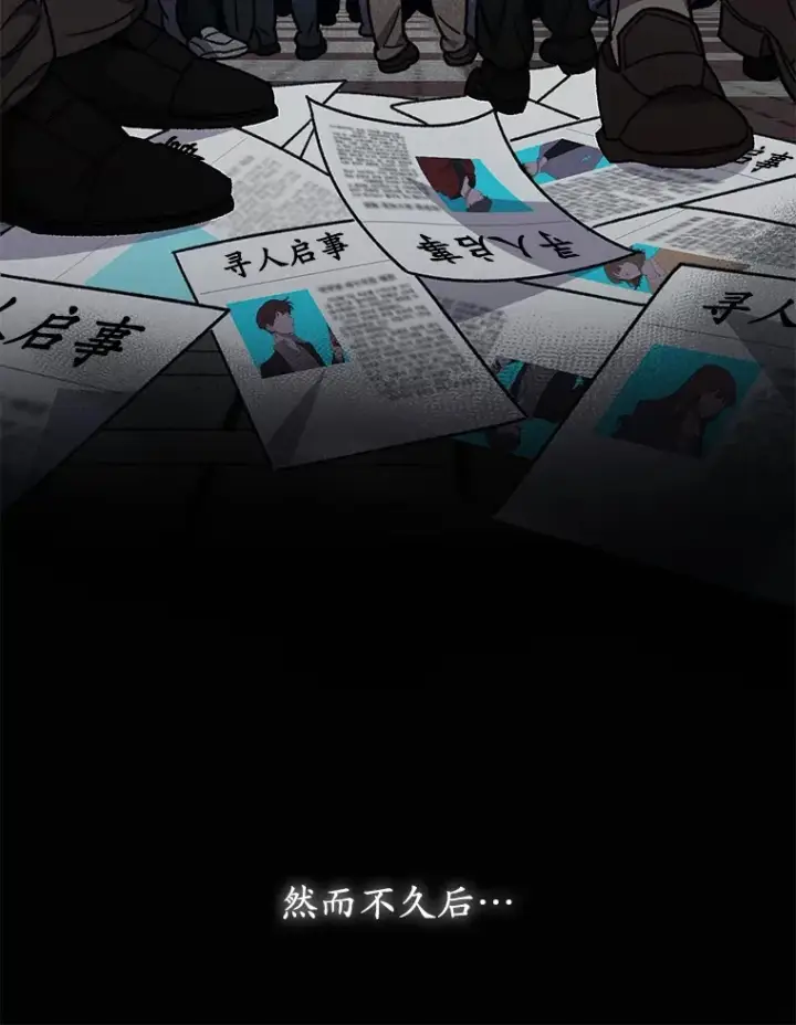 漫画《不灭玩家的轮回》55.做我的种子选手第98张图