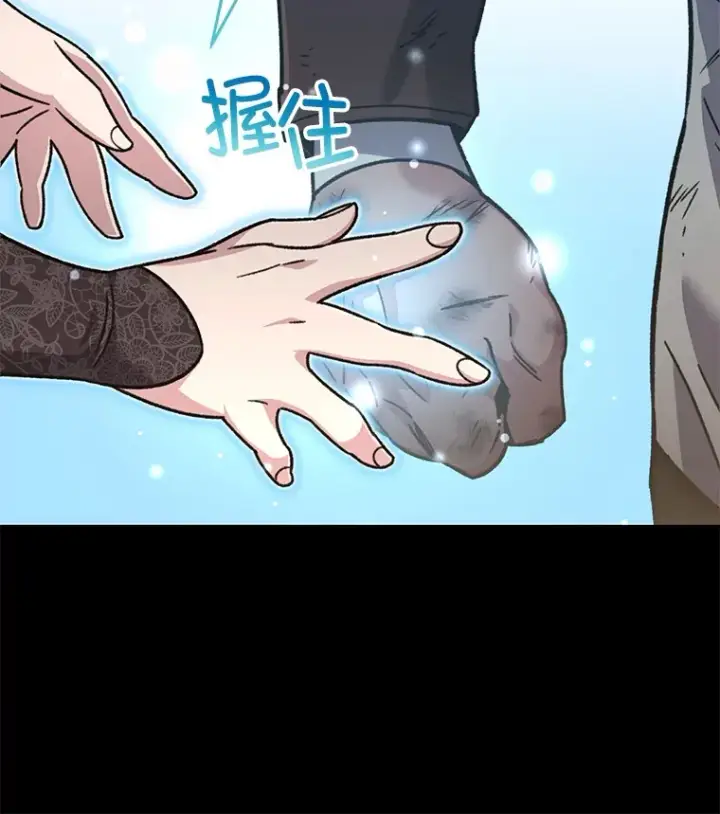 漫画《不灭玩家的轮回》56.进入巢穴第104张图