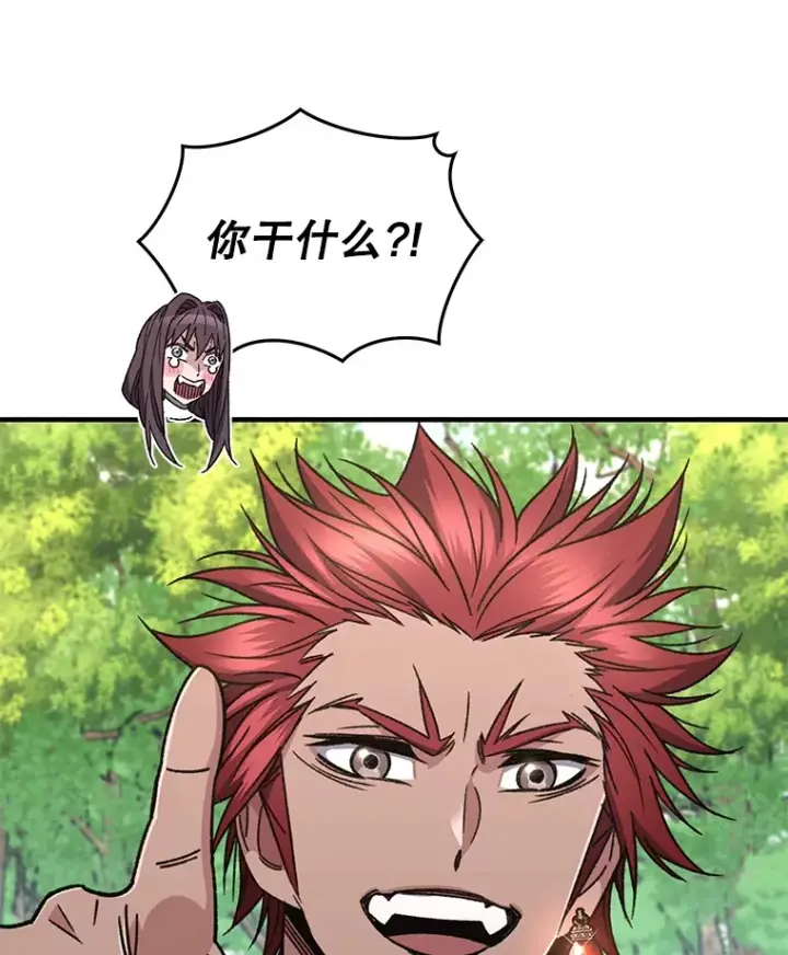 漫画《不灭玩家的轮回》56.进入巢穴第12张图