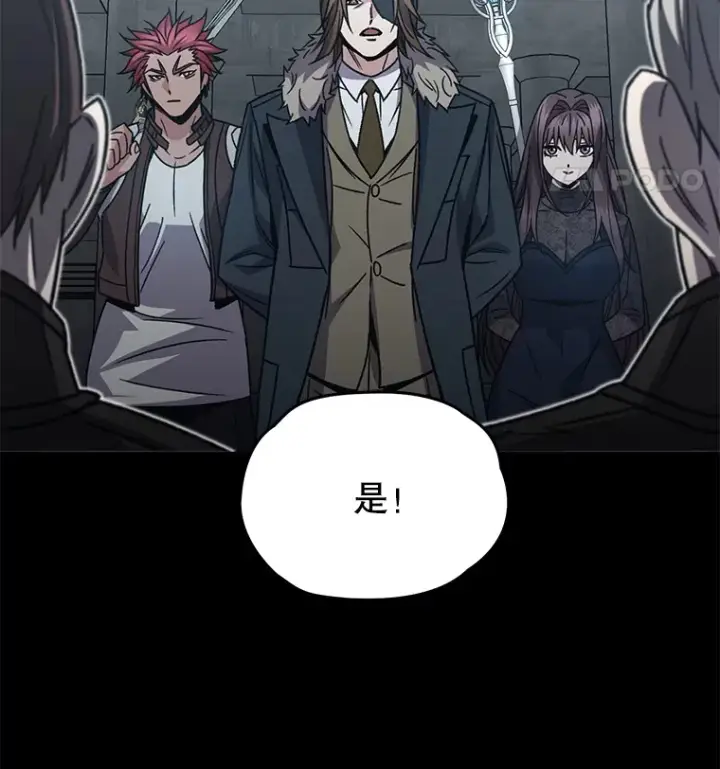 漫画《不灭玩家的轮回》56.进入巢穴第121张图