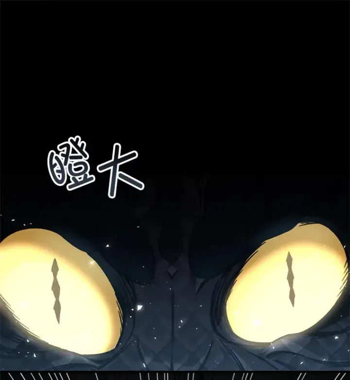 漫画《不灭玩家的轮回》56.进入巢穴第137张图