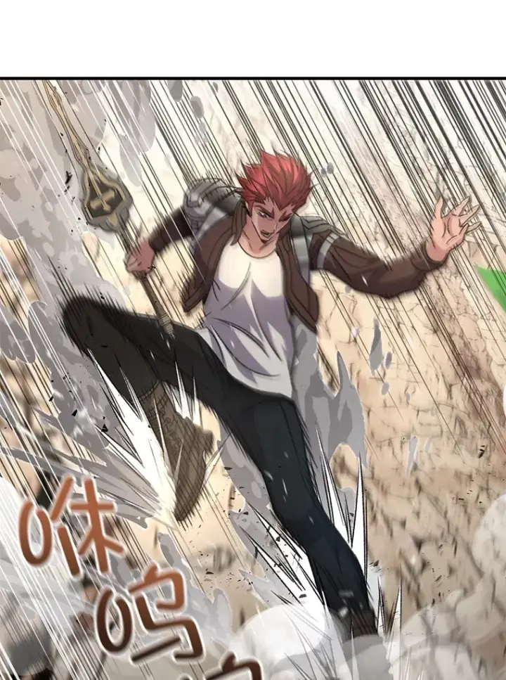 漫画《不灭玩家的轮回》56.进入巢穴第30张图
