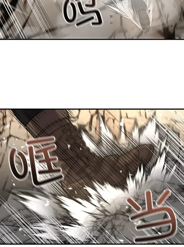 漫画《不灭玩家的轮回》56.进入巢穴第31张图