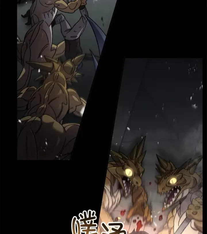 漫画《不灭玩家的轮回》56.进入巢穴第53张图