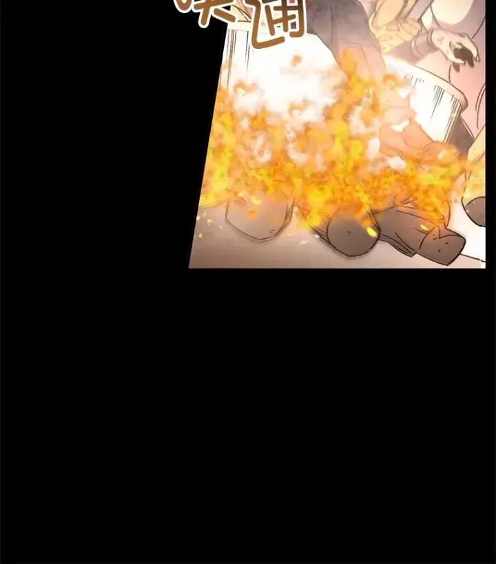 漫画《不灭玩家的轮回》56.进入巢穴第54张图
