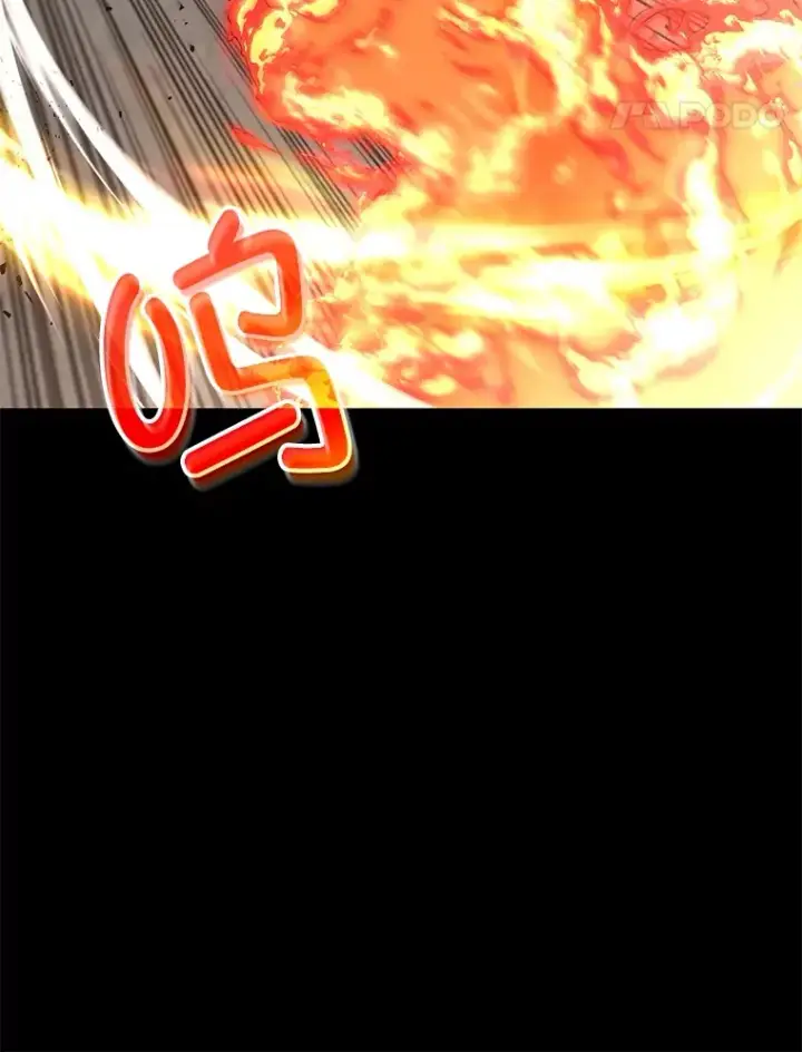 漫画《不灭玩家的轮回》56.进入巢穴第62张图