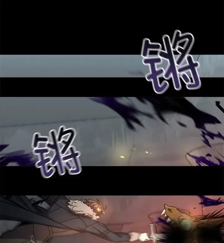 漫画《不灭玩家的轮回》56.进入巢穴第68张图
