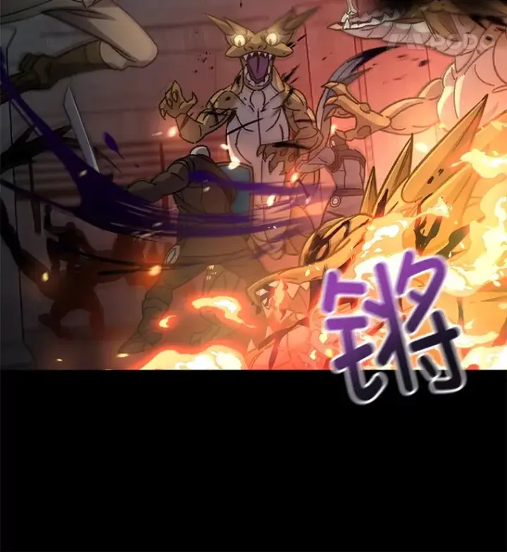 漫画《不灭玩家的轮回》56.进入巢穴第69张图