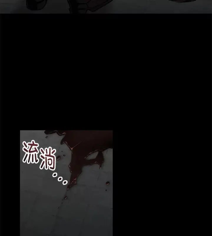 漫画《不灭玩家的轮回》56.进入巢穴第74张图