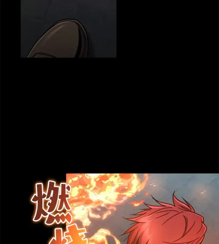 漫画《不灭玩家的轮回》56.进入巢穴第75张图