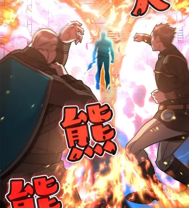 漫画《不灭玩家的轮回》56.进入巢穴第78张图