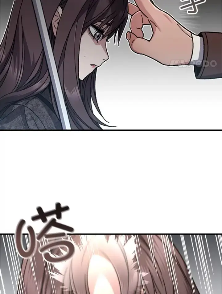 漫画《不灭玩家的轮回》56.进入巢穴第8张图