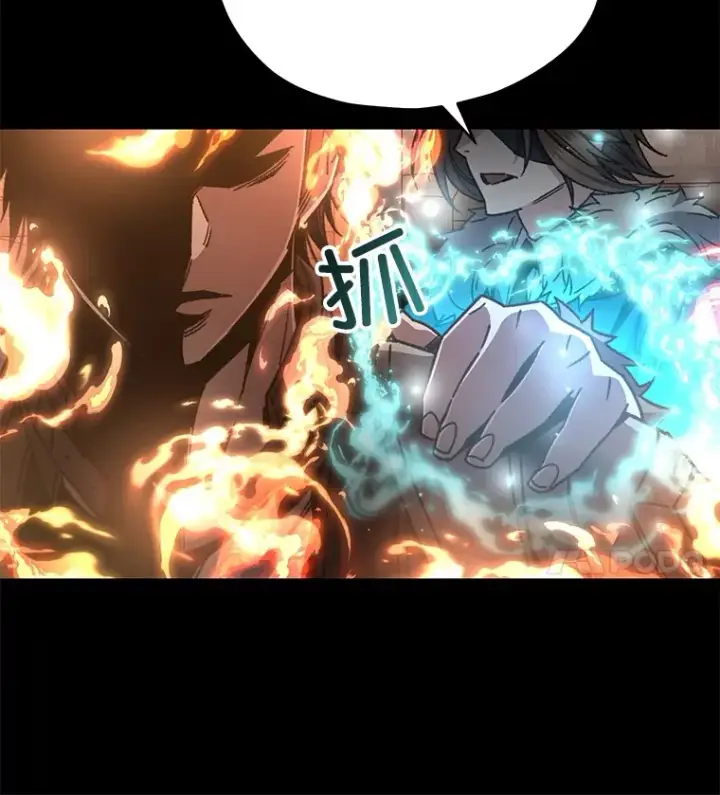 漫画《不灭玩家的轮回》56.进入巢穴第80张图