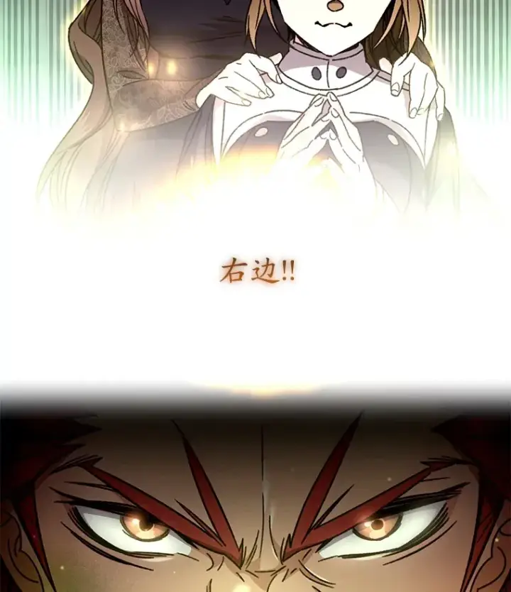 漫画《不灭玩家的轮回》57.一场大战第108张图