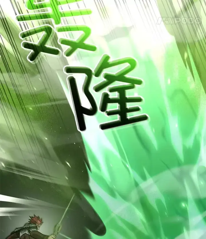 漫画《不灭玩家的轮回》57.一场大战第110张图