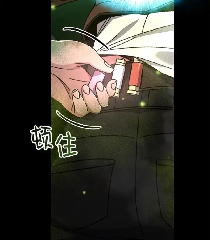 漫画《不灭玩家的轮回》57.一场大战第114张图