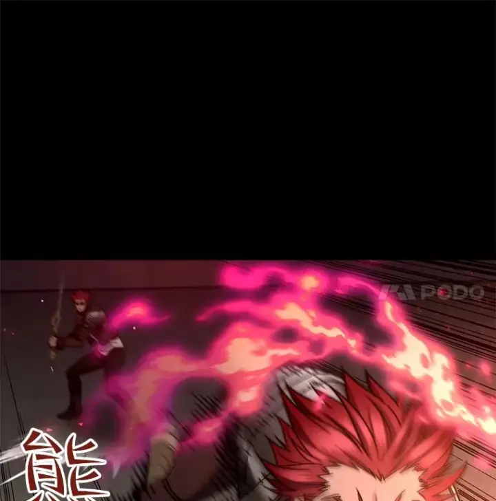漫画《不灭玩家的轮回》57.一场大战第117张图