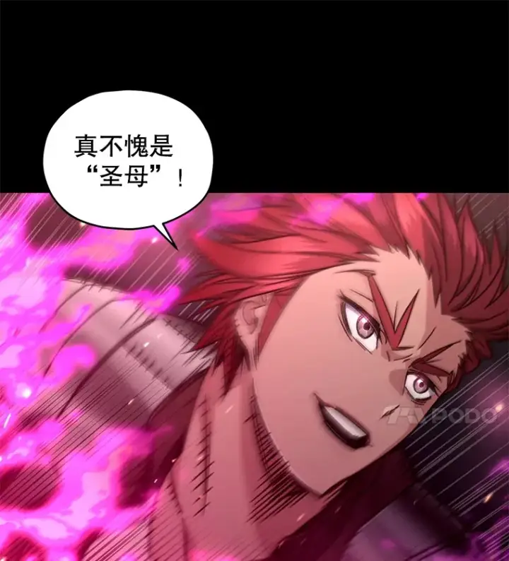 漫画《不灭玩家的轮回》57.一场大战第121张图