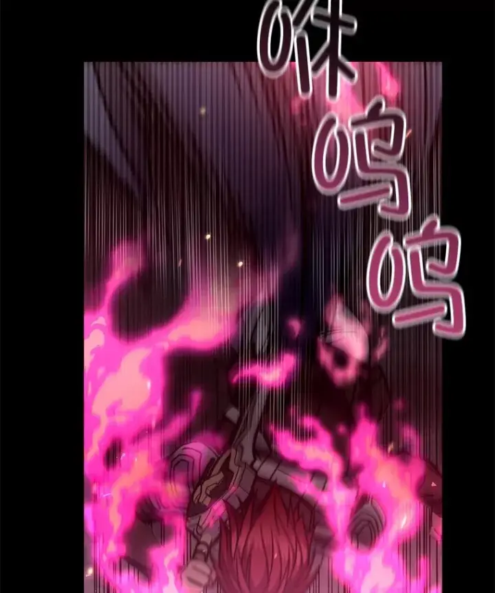 漫画《不灭玩家的轮回》57.一场大战第127张图