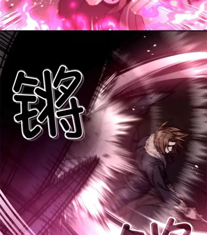 漫画《不灭玩家的轮回》57.一场大战第130张图