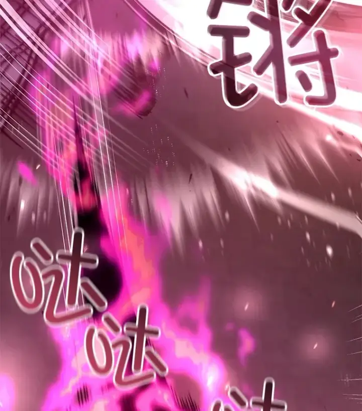 漫画《不灭玩家的轮回》57.一场大战第131张图