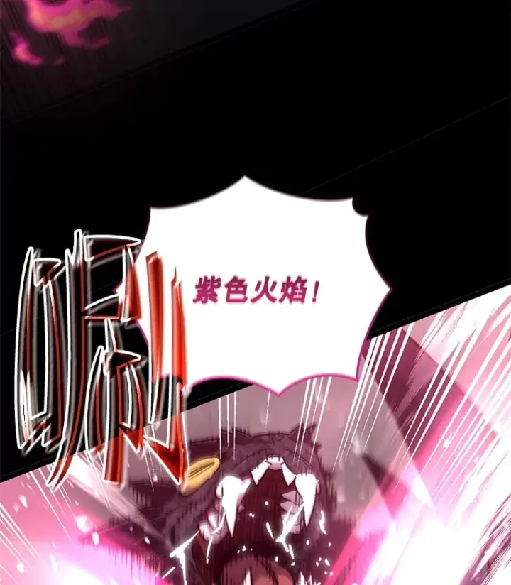 漫画《不灭玩家的轮回》57.一场大战第139张图